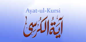 Benefits Of Ayatul Kursi